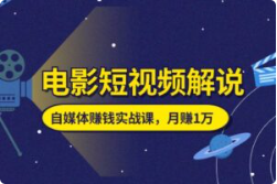 短视频新玩法 自动生成漫画民间故事